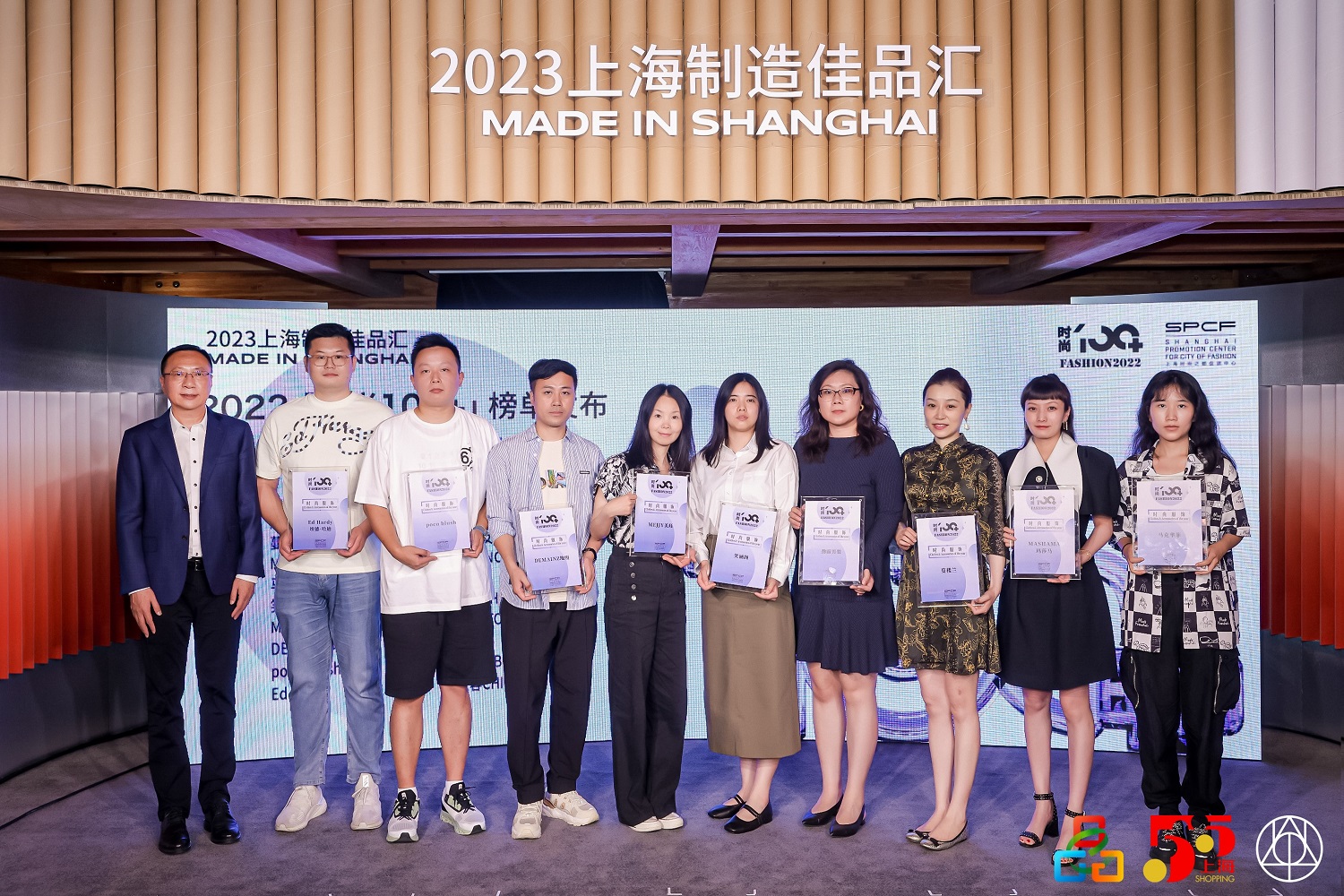 劳动报-2022“时尚100+”榜单重磅发布，获奖企业亮相2023上海制造佳品汇