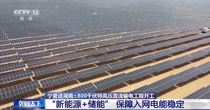 沙漠发电超级工程,中国第七大沙漠发电项目