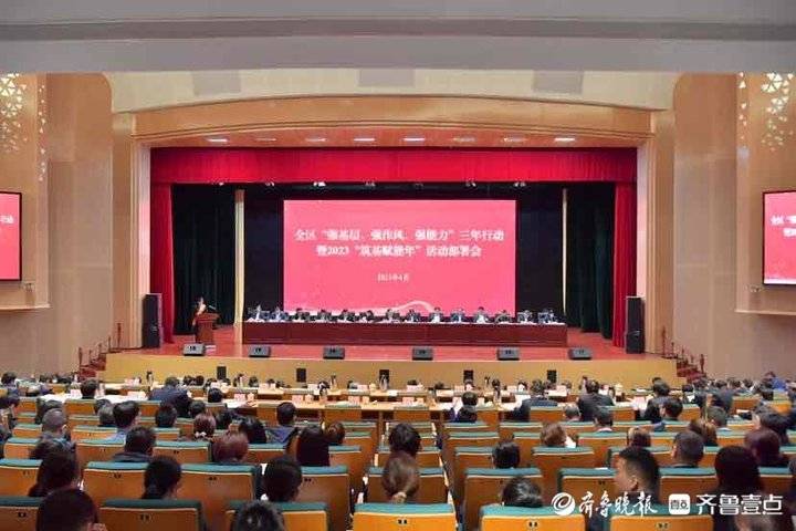 济南天桥：拉升标杆加快发展，奋力谱写全面建设现代化强区新篇章