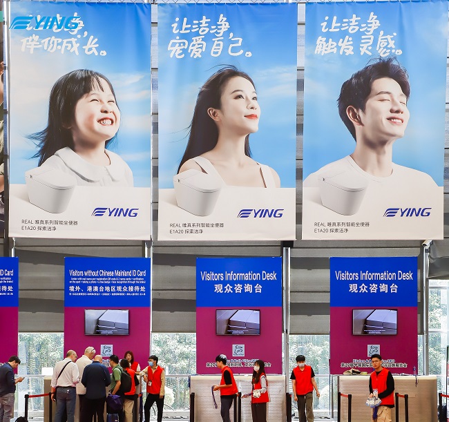 中国国际厨卫设施展览会开幕,2024年国际厨卫展