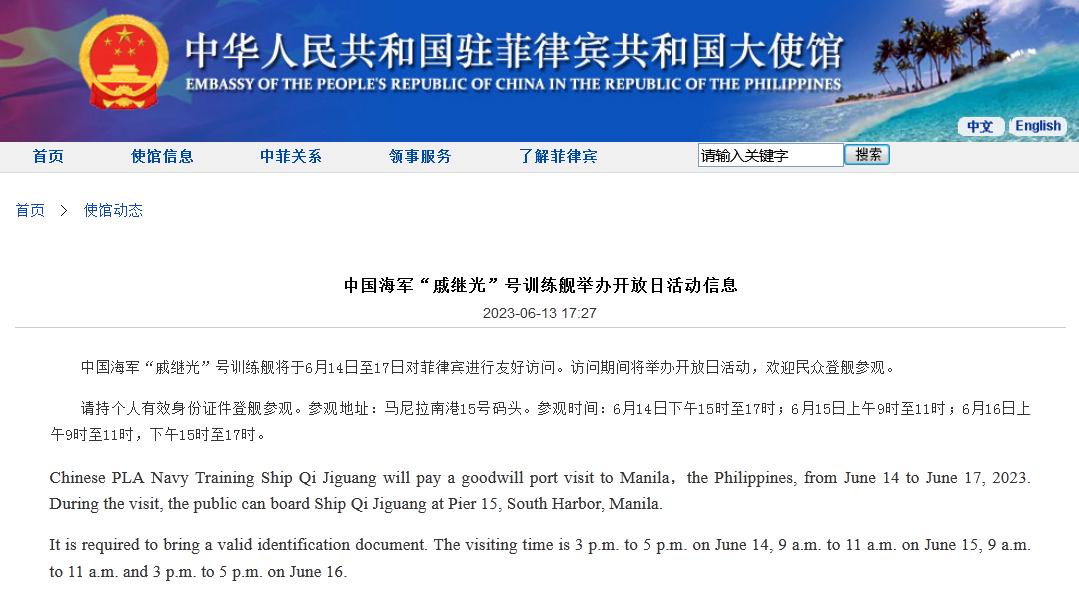 大国重器中国航母编队阅舰,我海军舰艇将访问柬埔寨和东帝汶