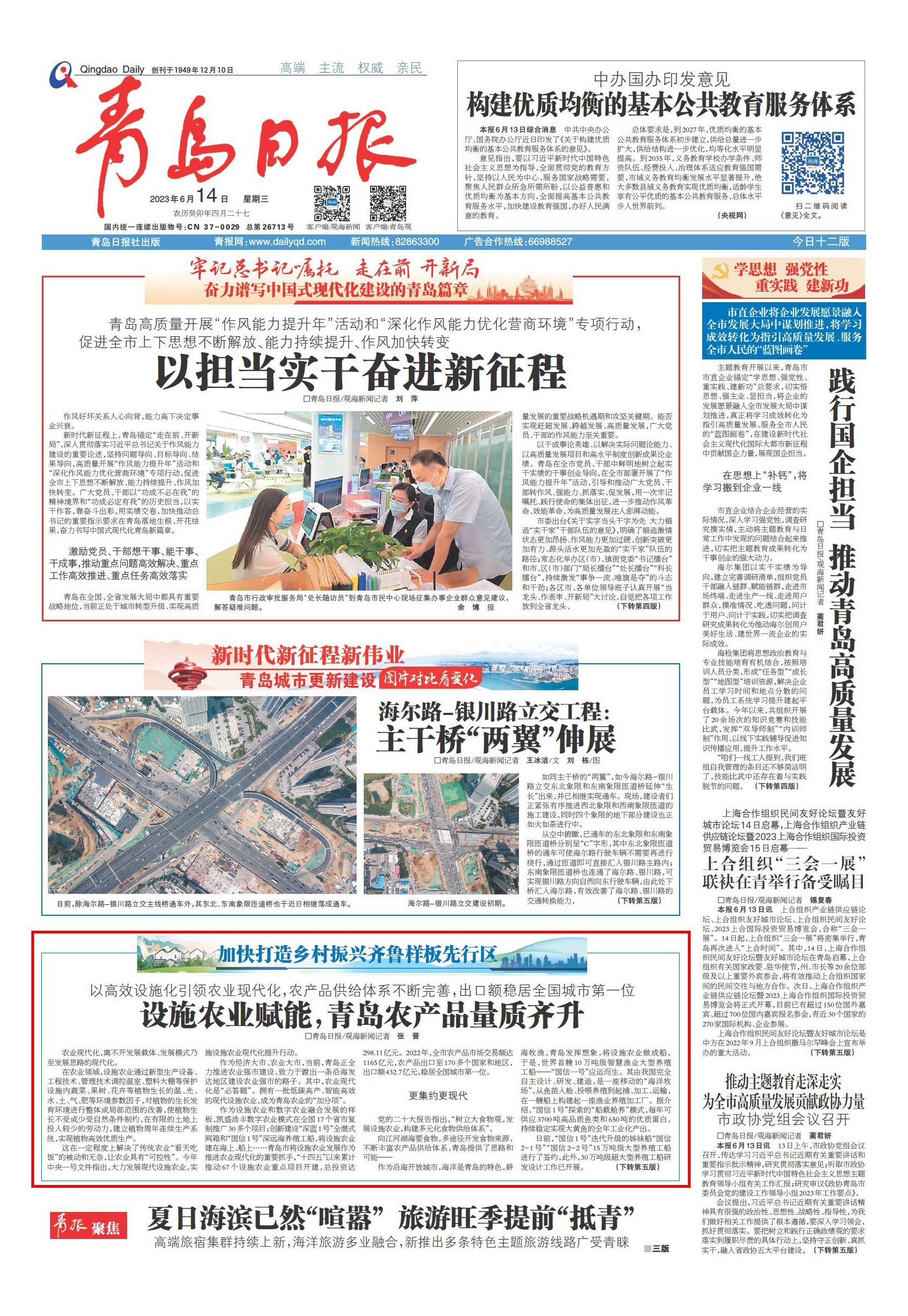 出口额全国排名,2019年全国农产品出口额排名