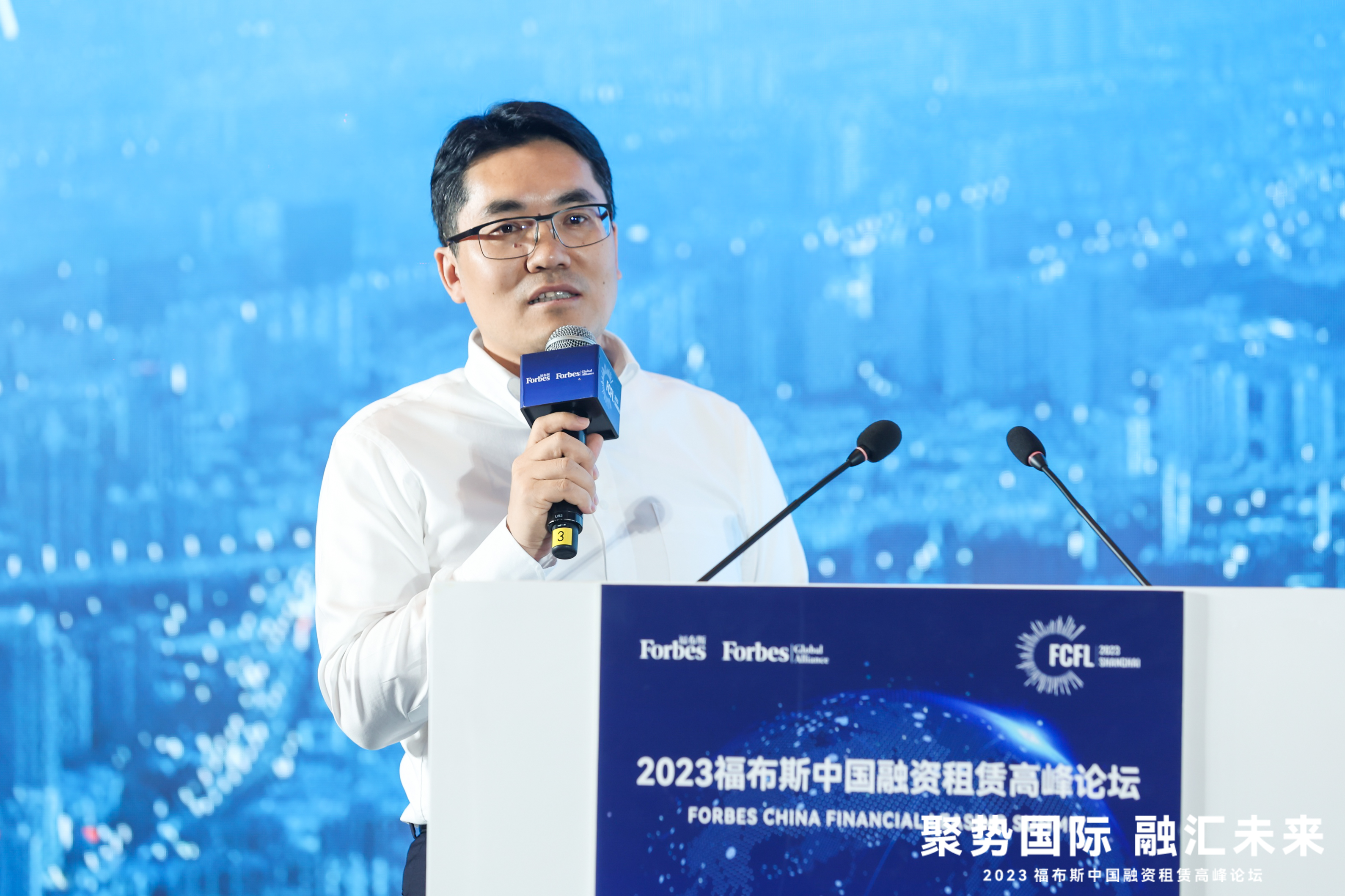 活动|聚势国际、融汇未来，2023福布斯中国融资租赁高峰论坛在沪成功举办