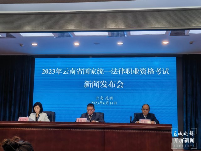 云南法考报名费用多少,云南21年法考报名时间