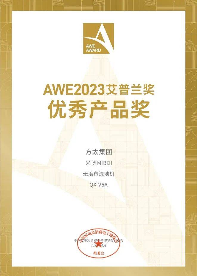 米博洗地机怎么自动清洁,米博洗地机真实感受