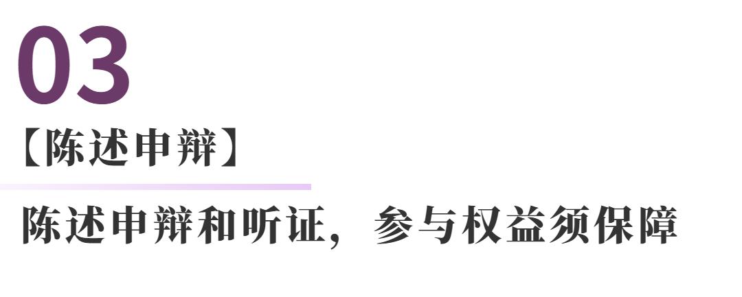交通法规规定哪些情况可以开罚单,交通罚单的处理方法