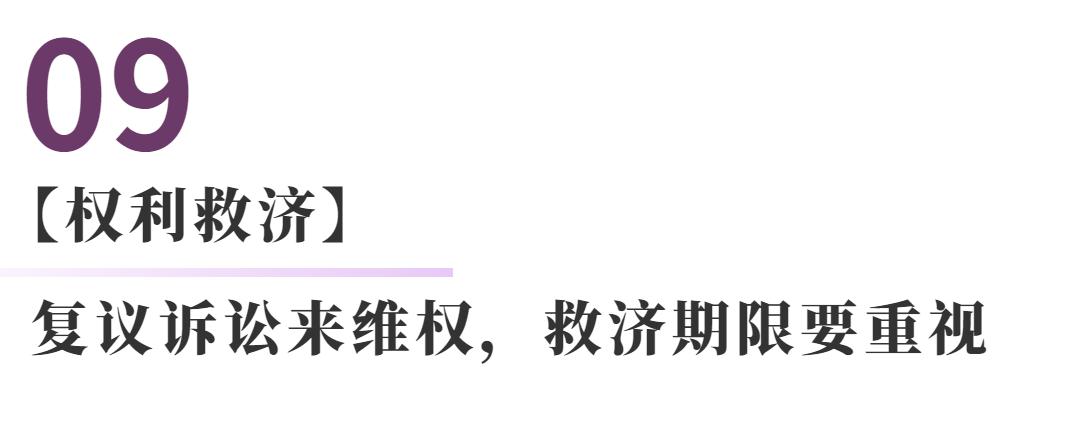 交通法规规定哪些情况可以开罚单,交通罚单的处理方法