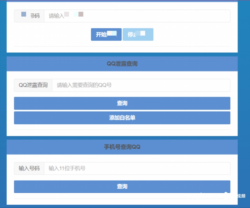 差评收到五千条验证短信,给差评收上千条短信