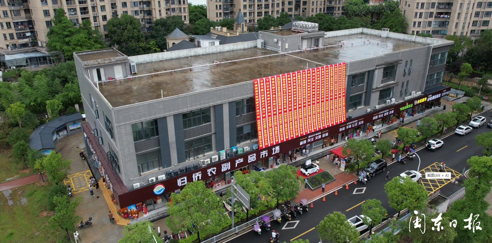 东侨：从“失分区”到“添彩点”，百姓的“菜篮子”拎出了幸福感