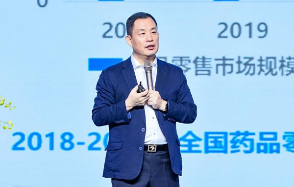 未来的药店将不再是简单买卖药品的地方第三届星辰会在长沙开幕