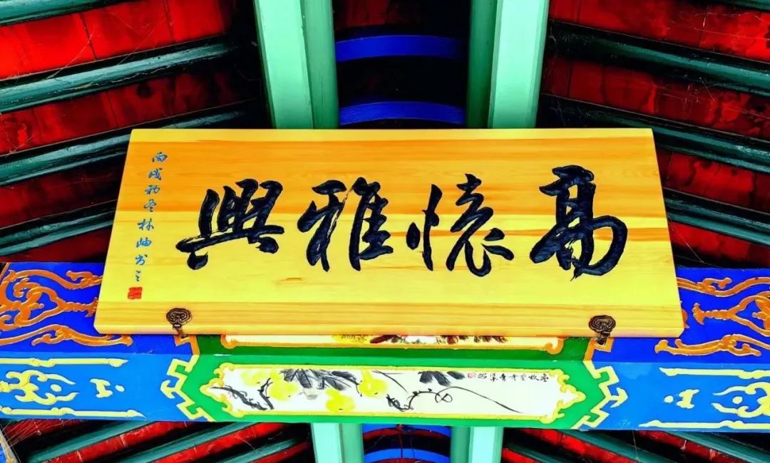 临洮岳麓山的对联,临洮岳麓山楹联匾额石刻