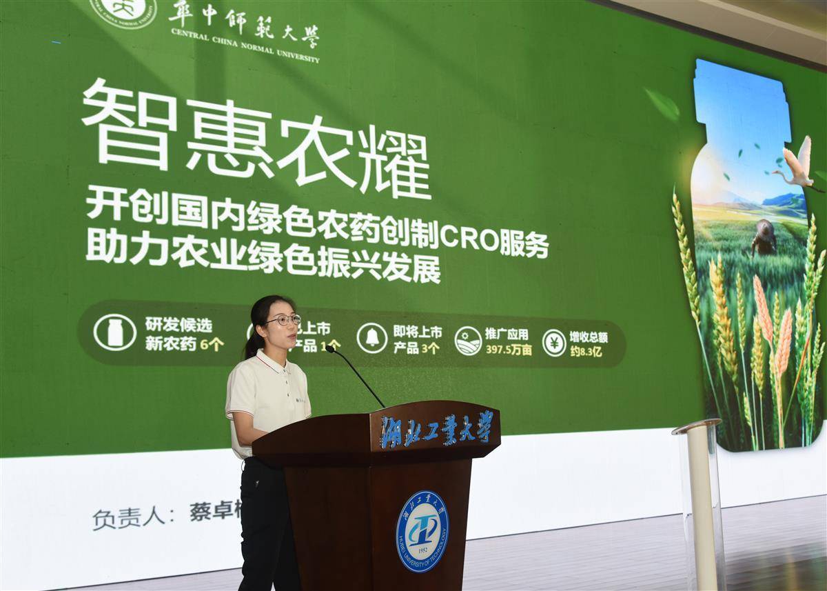 互联网大学生创新创业大赛专项赛,互联网大学生创新创业大赛收官