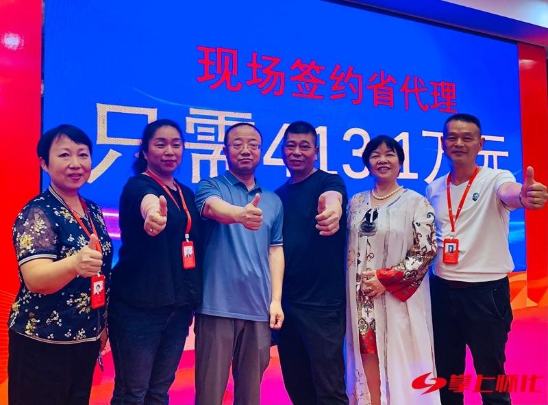 迎老乡回故乡建家乡|蓄势待发迎春风一一“洁飞科技”创投招商大会掠影