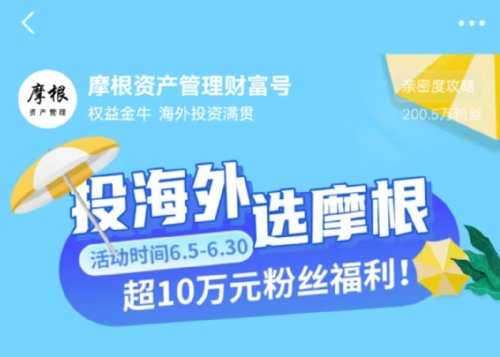 蚂蚁基金618,基金618打折