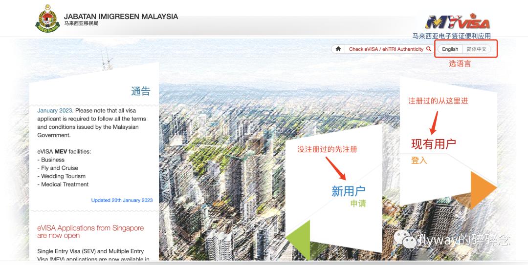 马来西亚签证出签怎么加急,马来西亚签证周末出签吗