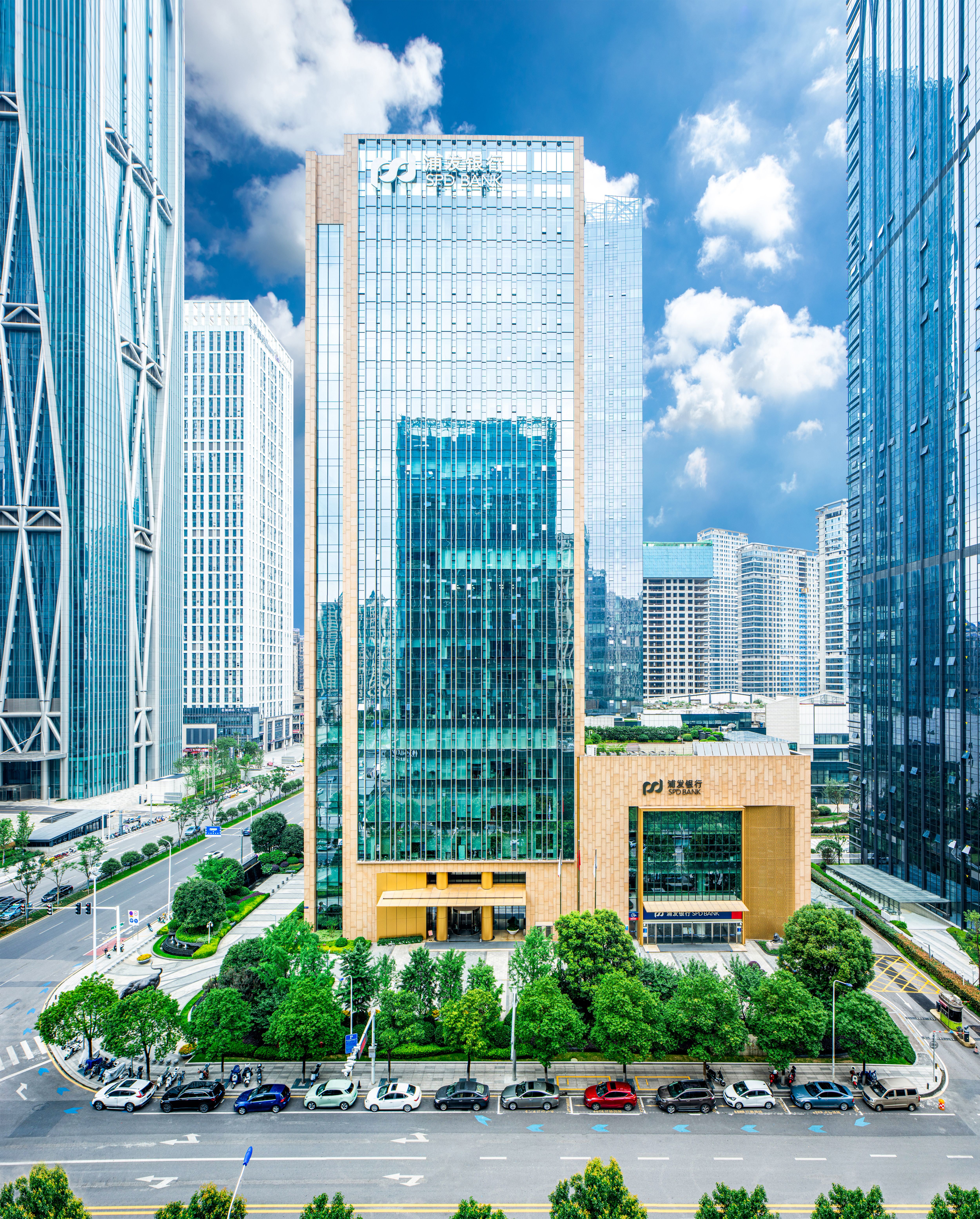 浦发银行第一次党代会,浦发银行扬帆