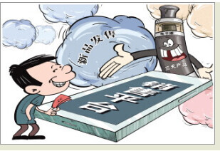 “三无”*子烟电**，青少年线上线下轻易买到记者调查*子烟电**售卖乱象