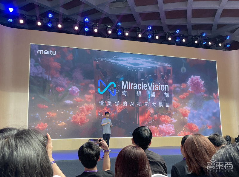 美图发布7款aigc产品,美图ai开放平台黑白上色