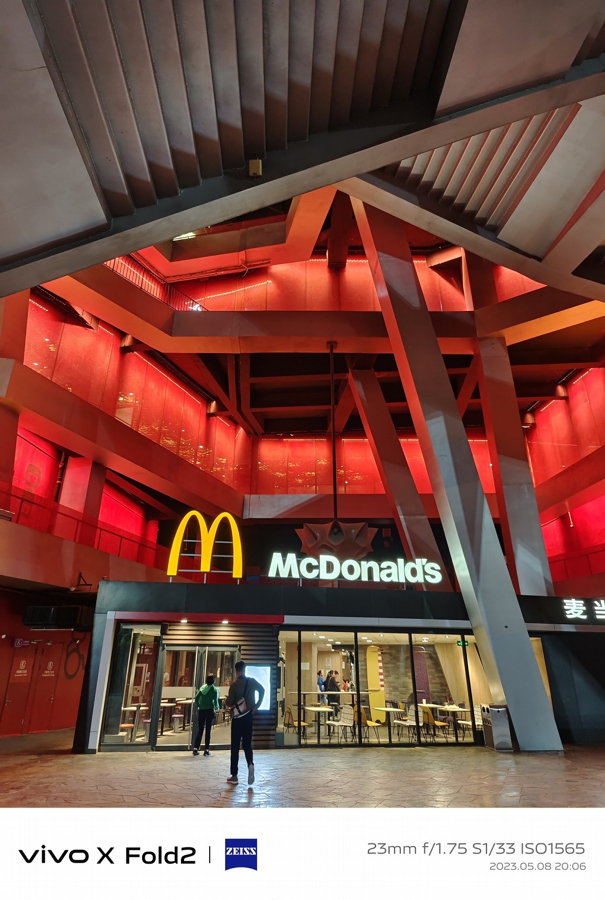 vivoxfold2全能折叠旗舰,vivo折叠手机xfold2评测拍照