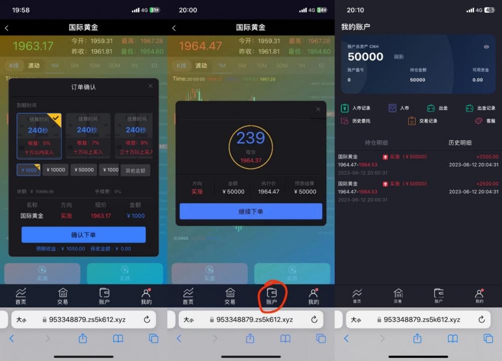 新型杀猪盘盯准房东媒体剖析,杀猪盘房东租客骗局