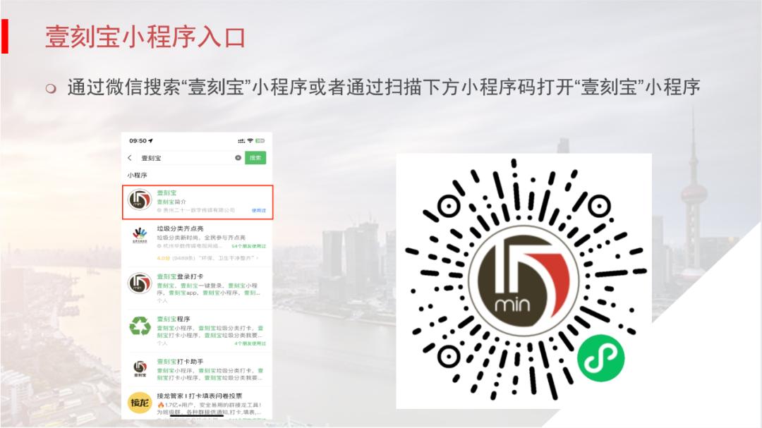 贵阳教育局咨询入学流程,贵阳义教平台报名查询