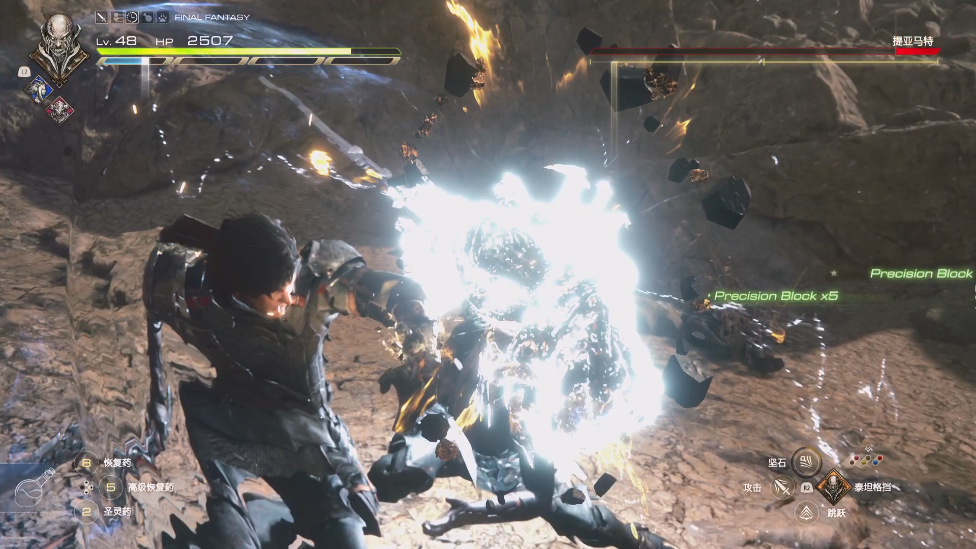 最终幻想16攻略解说,最终幻想16战斗集锦