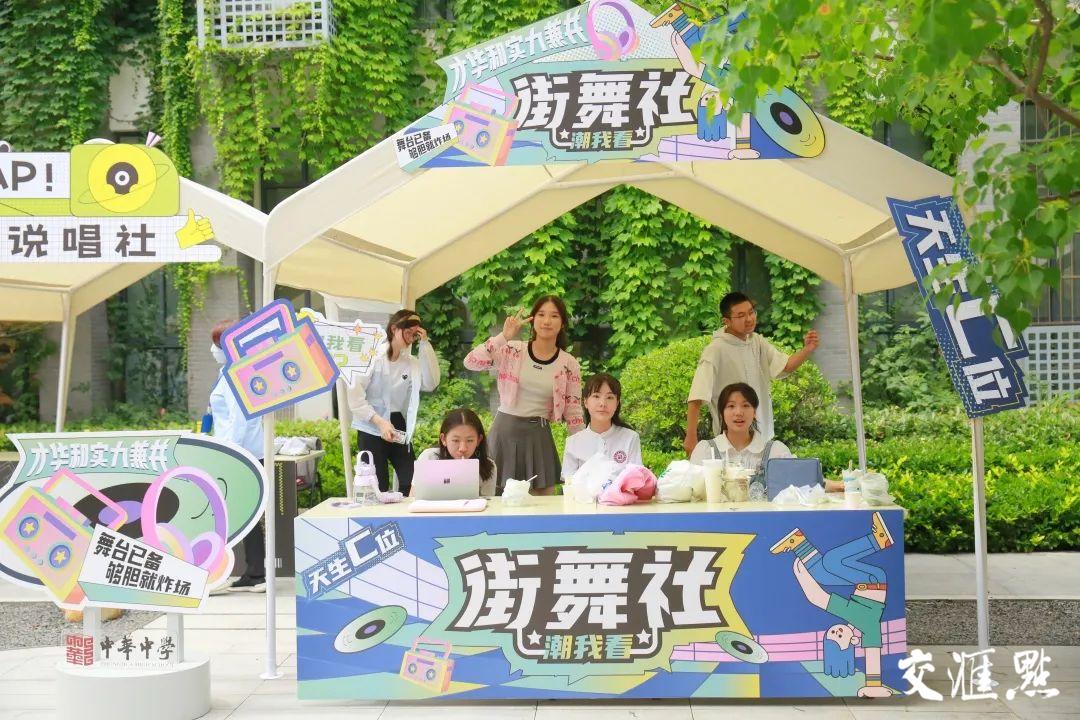 校园开放日主要看哪些方面,南京高中校园开放日在线预约