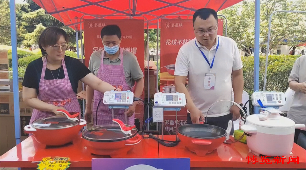 山东淄博好品,淄博好品推荐