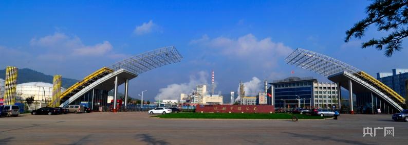 华亭煤“链”转型向优