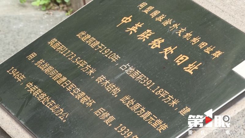 第1眼重庆广电新闻爆料,重庆广电第1眼热线电话