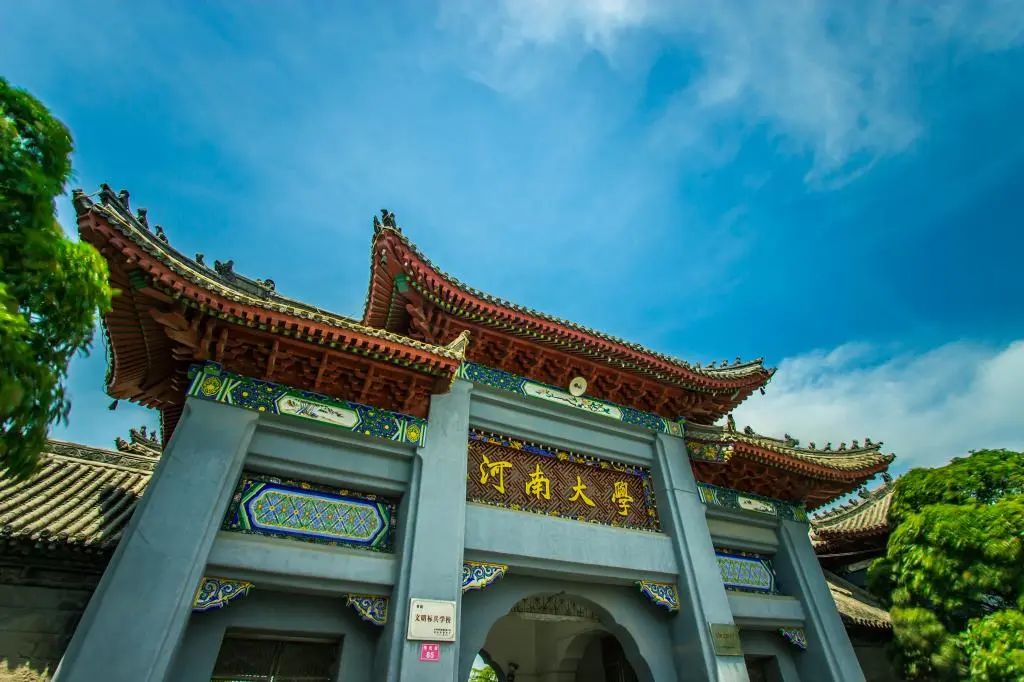 河南郑州师范校招,信阳师范学院在河南能招多少人