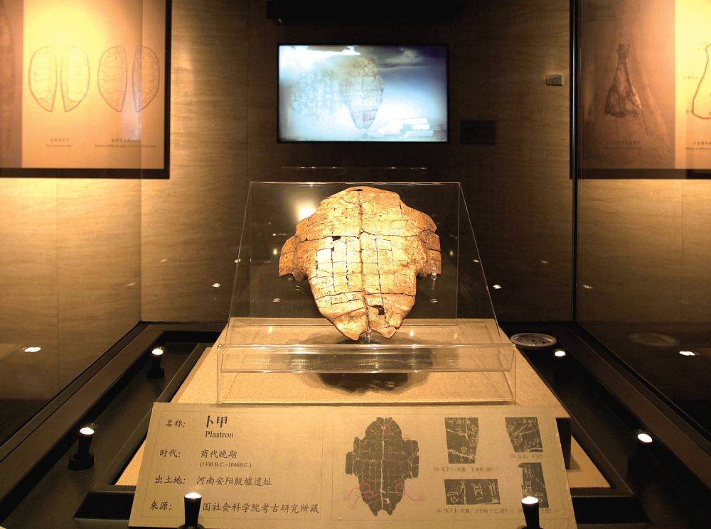 央媒观豫｜安阳：讲好“中华字都”故事