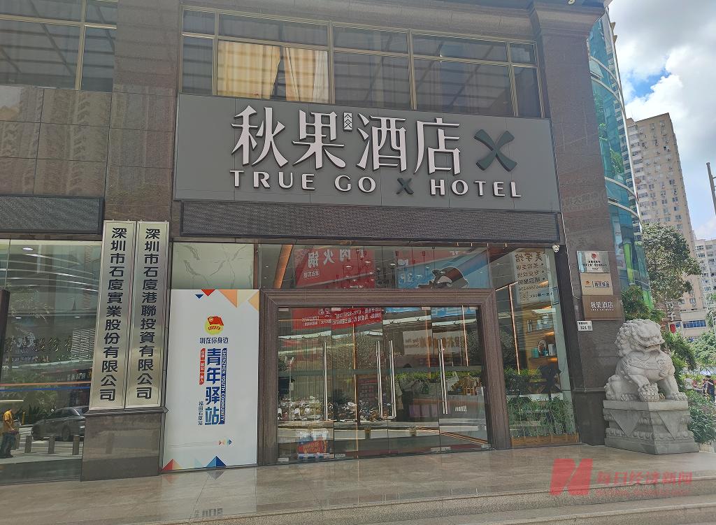 毕业季租房市场调查·深圳｜毕业生租房选择面丰富，深圳房东推出“10天免租期”等优惠