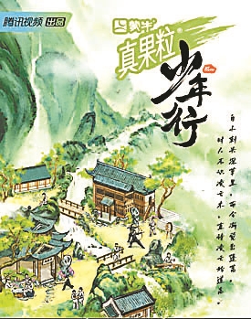 青春派舞台,青春派居然学特长