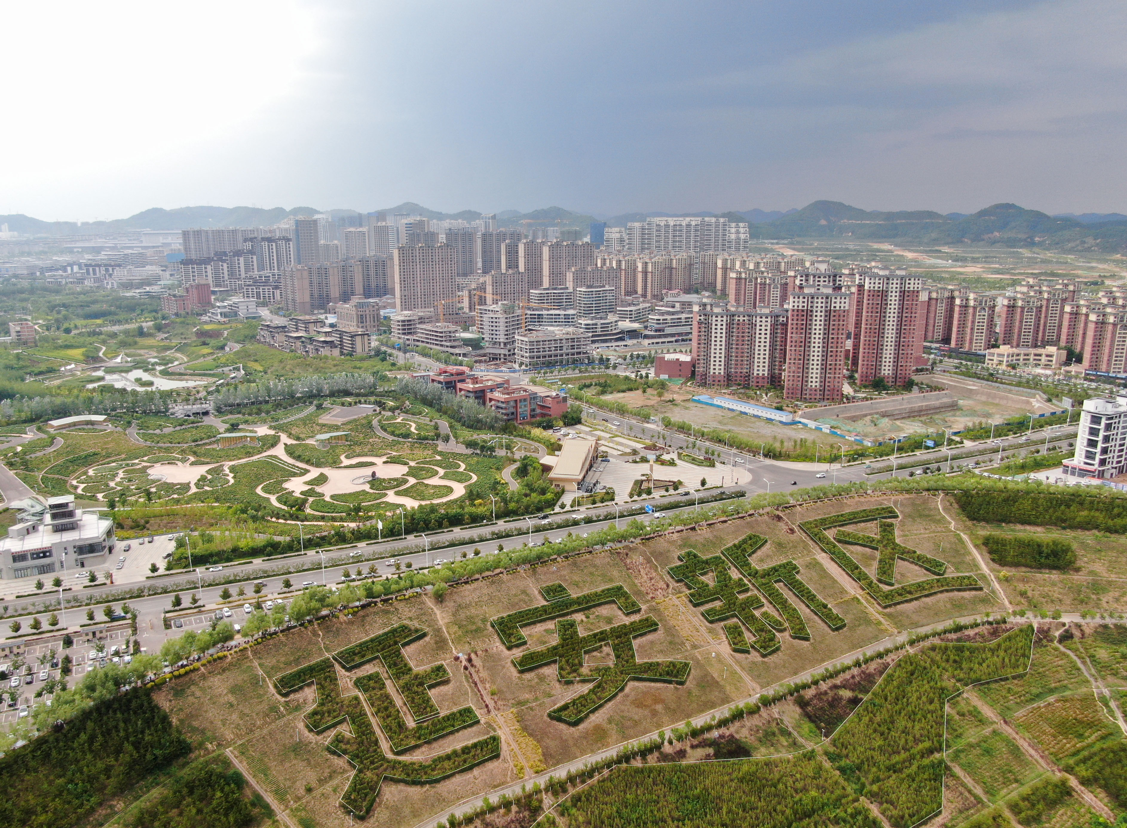 （新华全媒＋）天空之眼瞰延安