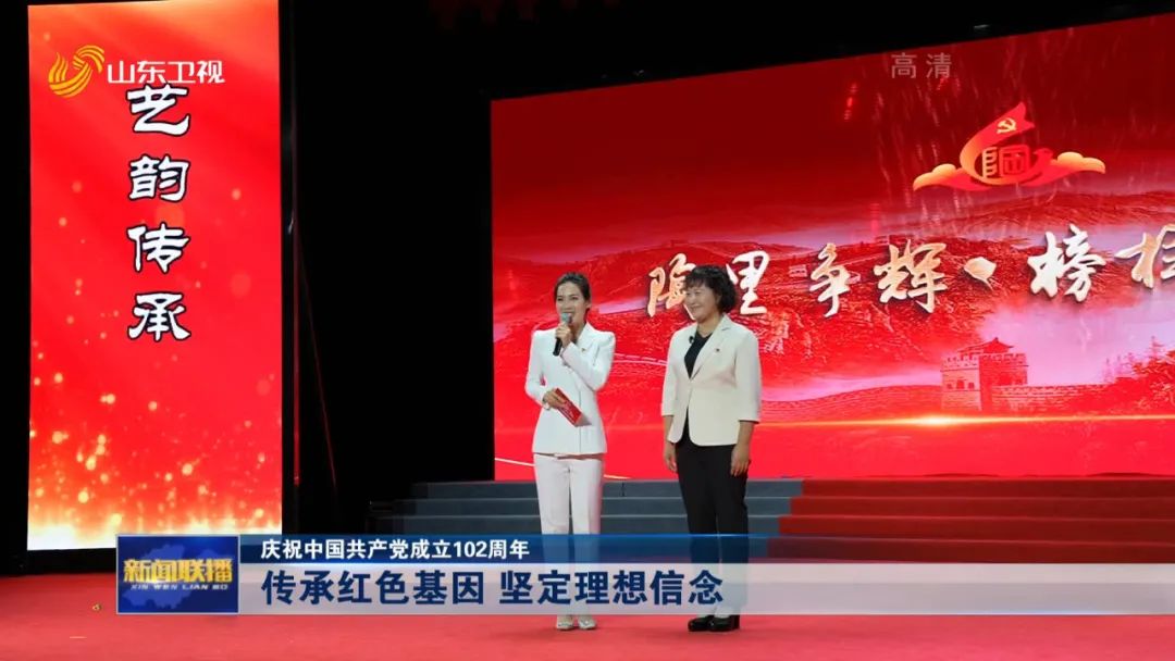 庆祝中国*产党共**成立102周年｜传承红色基因坚定理想信念