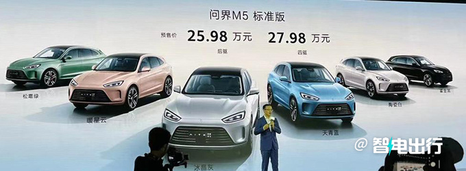 华为新机发布价格,华为2019新款价格