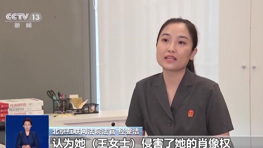 侵犯隐私权和肖像权,隐私权与肖像权