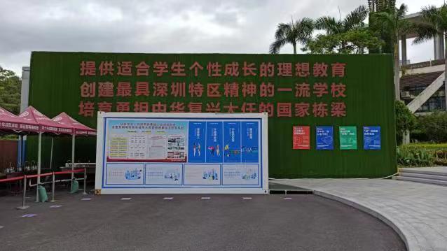 走进深圳文明校园|红岭中学:“六好”标准,培养“勇担大任”接班人