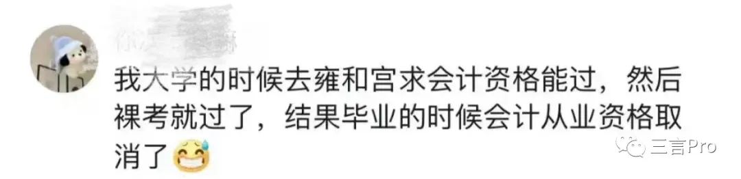 为什么年轻人也去雍和宫,为什么去雍和宫的年轻人好多