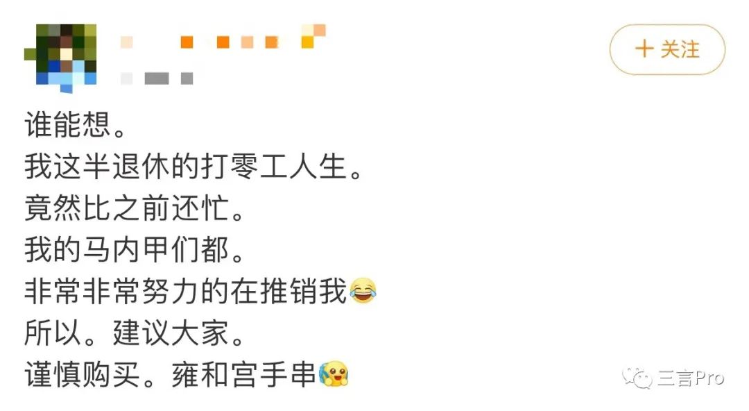 为什么年轻人也去雍和宫,为什么去雍和宫的年轻人好多