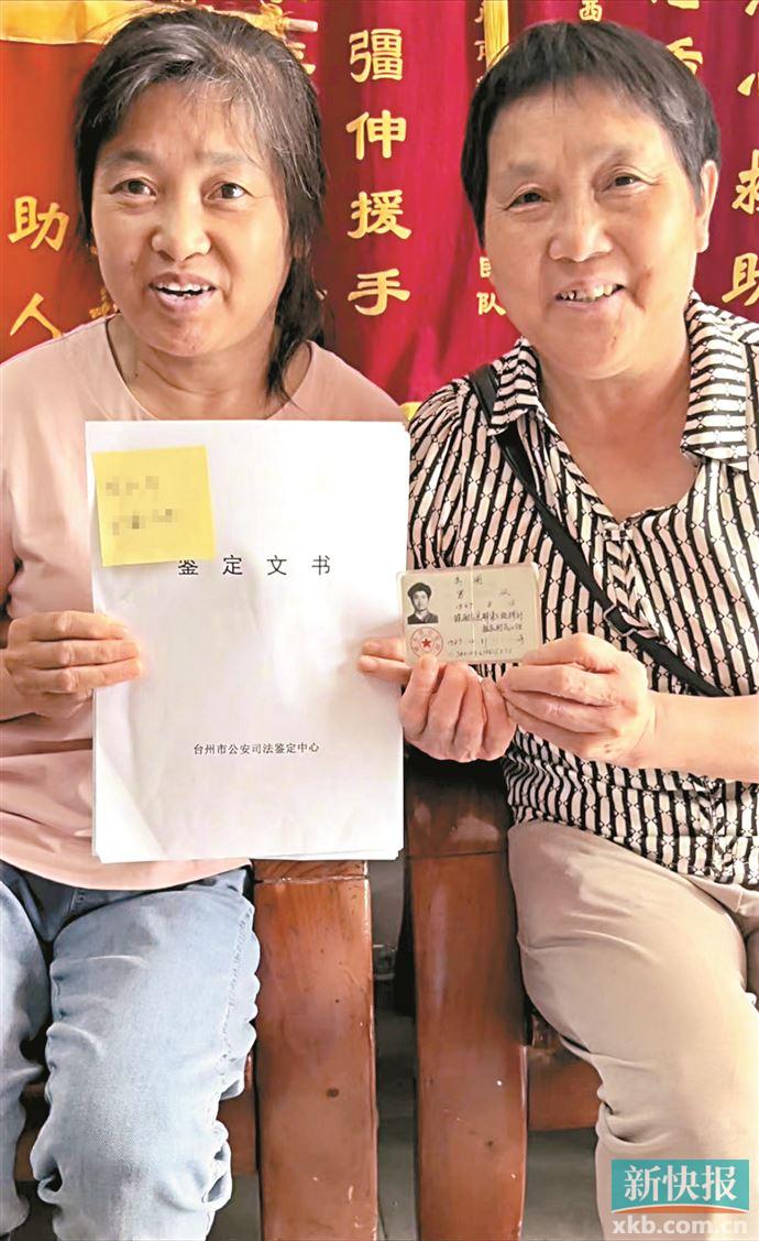 广州市社会力量参与救助联动机制,广州多方联手救助