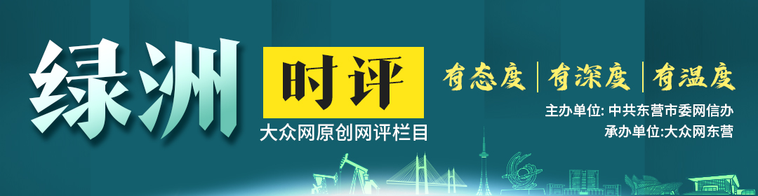 地摊经济健康发展两条政策建议,绿洲时代广场地摊