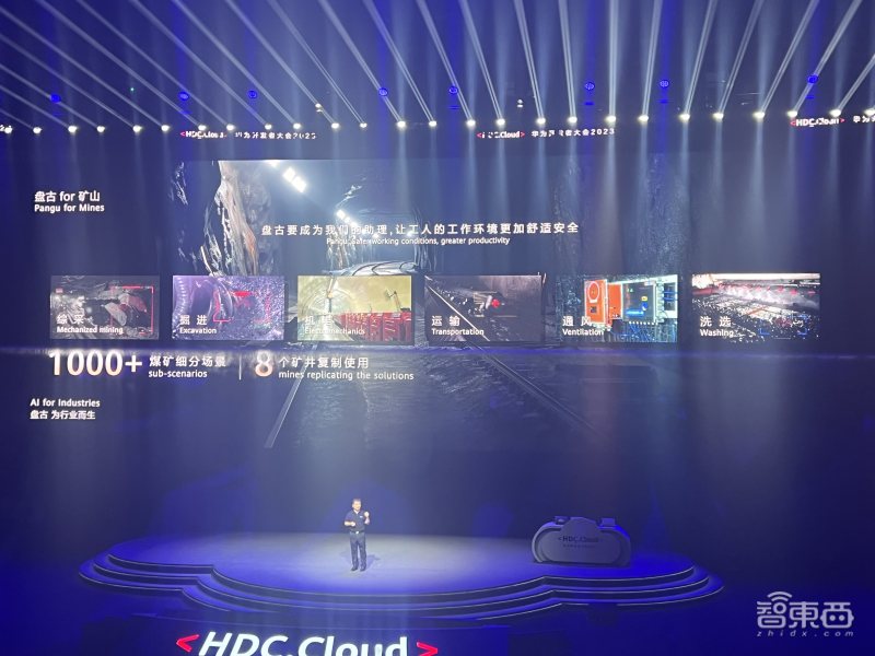 快速读懂华为云盘古大模型3.0,国外网友评华为云盘古大模型3.0