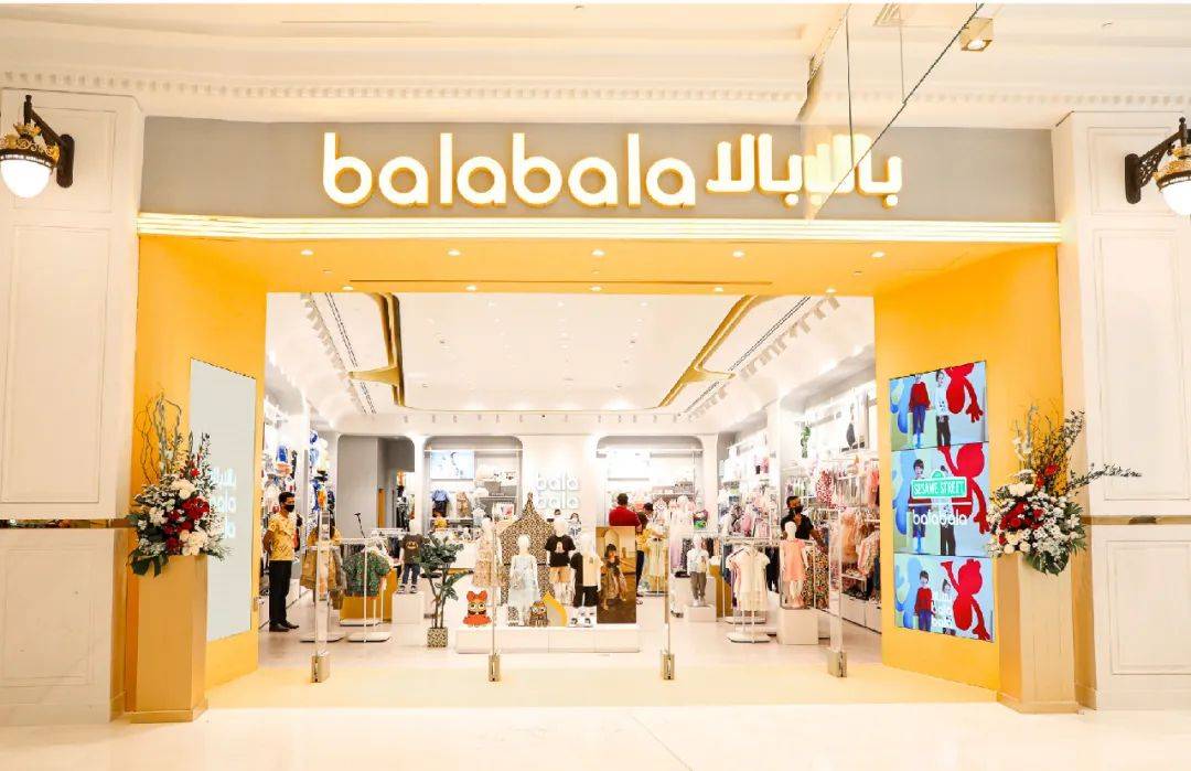 巴拉巴拉儿童装品牌,巴拉巴拉儿童款标志