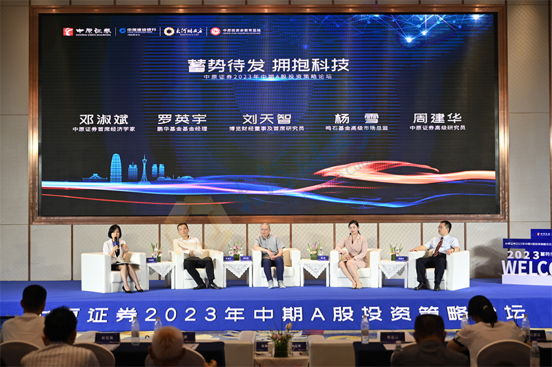 中原证券谈a股行情,股市分析点评中原证券