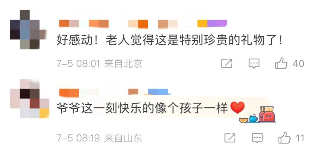 爷爷颤抖着拆录取通知书原视频,爷爷颤抖着拆录取通知书