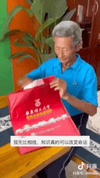 爷爷颤抖着拆录取通知书原视频,爷爷颤抖着拆录取通知书