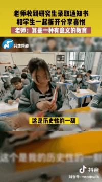 爷爷颤抖着拆录取通知书原视频,爷爷颤抖着拆录取通知书