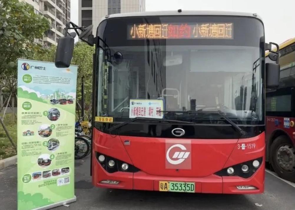 心愿值班室③丨如约公交接驳“家门口”和地铁口，方便村民出行